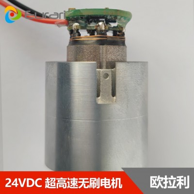 手持吹风空气枪涡轮风扇 直流7.4V高速马达无刷电机 可配调速驱动图3