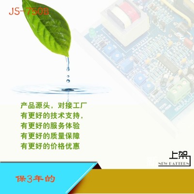 【1HP直流调速器】1HP直流马达调速器220V图4