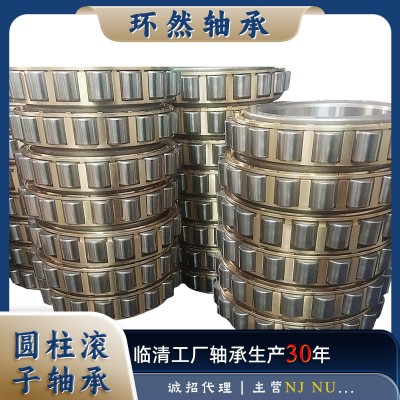 工厂直供支持91分期圆柱滚子轴承量大从优一站式采购临清轴承批发图4