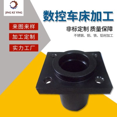 不锈钢五金精密机械 包装轴座发黑处理紧密焊接 数控车床零配件图2