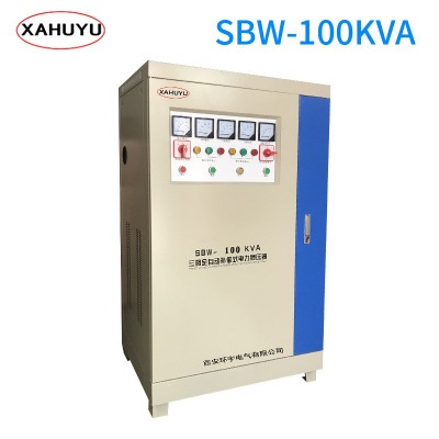 工厂专用三相电力稳压器SBW-100KW 三相设备专用 自动稳定380V