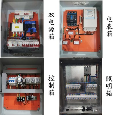低压配电箱成套三级配电箱工程用三相四线电表箱挂墙开关箱配电柜