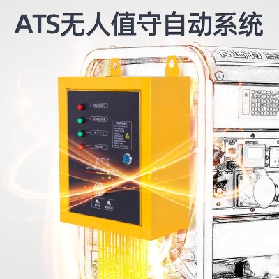 凯拓动力柴油发电机3kw/6/8/10千瓦单相220V三相380V静音家用厂家图3