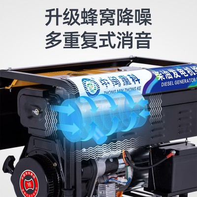 凯拓动力柴油发电机3kw/6/8/10千瓦单相220V三相380V静音家用厂家图5