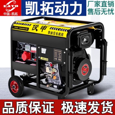 俊申15千瓦柴油发电机组10KW小型220V家用工地户外三相380V低噪音图4