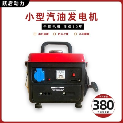 现货小型汽油手提式发电机迷你微型变频220V家用便携式静音手动图4