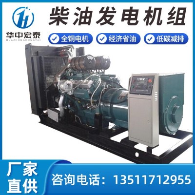 厂家直供 通柴柴油发电机组250/300/600/1200KW柴油发电机组定制图2