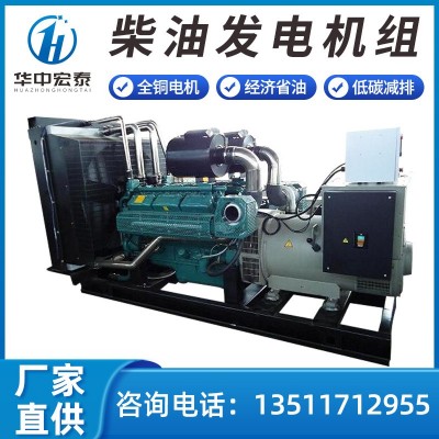 厂家直供 通柴柴油发电机组250/300/600/1200KW柴油发电机组定制图3