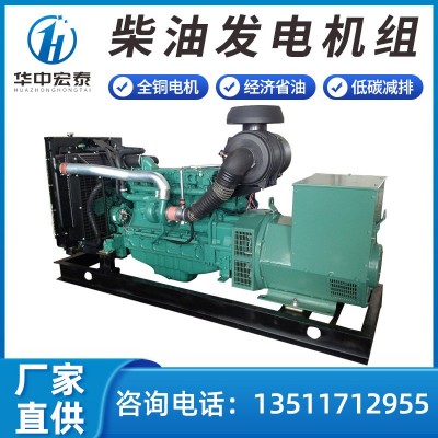 厂家直供 沃尔沃柴油发电机组100/200/500KW柴油发电机组支持定制图3