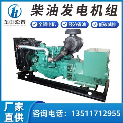 厂家直供 沃尔沃柴油发电机组100/200/500KW柴油发电机组支持定制图5