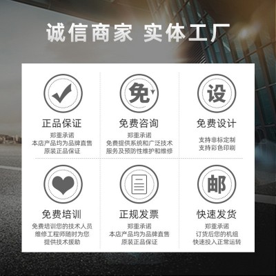 30千瓦/50千瓦玉柴系列 上柴系列 全铜有刷 全自动柴油发电机组图3