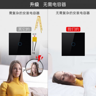 单火零火通用ZigBee磁保持智能开关触摸开关欧规，英规，国标涂鸦图4