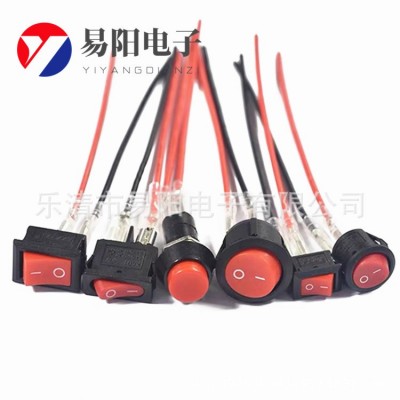 KCD1带线15*21MM船型开关 KCD1-102焊线小电器 小风扇 电子秤开关图5