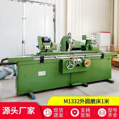 南方中捷厂家销售M1332外圆磨床液压半自动外圆磨床1米精密磨床图5
