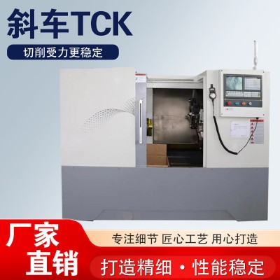 斜床身数控斜车 TCK40/TCK50 车铣复合斜车数控车削刀塔机cnc斜轨图4