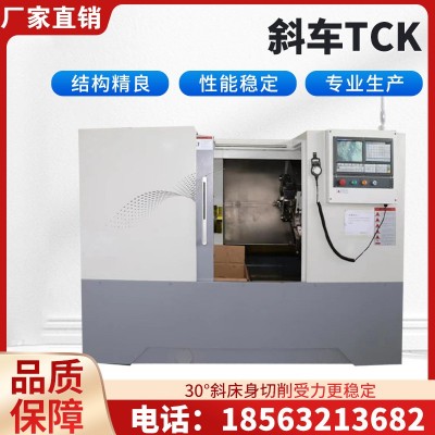 斜床身数控斜车 TCK40/TCK50 车铣复合斜车数控车削刀塔机cnc斜轨图5
