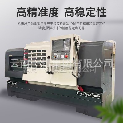 云南一机CY-K6150Bx1000数控车床三档变速CK6150B大孔径数控车床图3