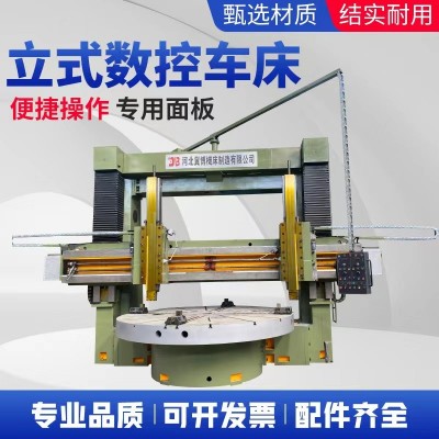 数控立车车床 大型双柱立车机床C5225Z重型立式机床源头厂家销售图5