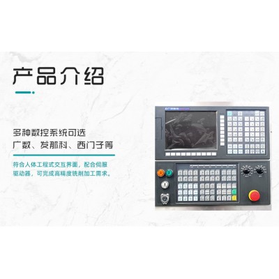 厂家供应XH850立式加工中心重切削台湾刀库铣床二手机床图2