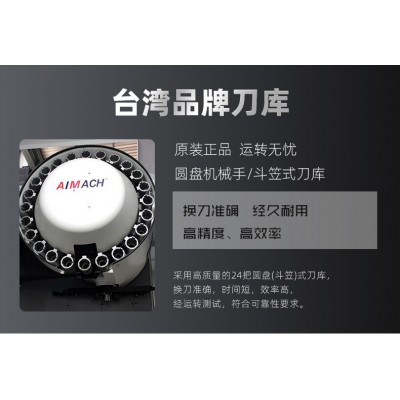 厂家供应XH850立式加工中心重切削台湾刀库铣床二手机床图4