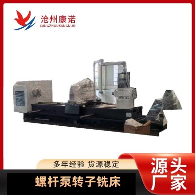 定制数控铣床塑料机械螺杆铣8米重型螺纹转子加工机床LX380*8000图3