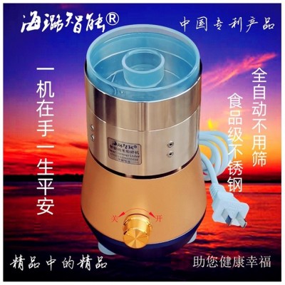 高校科研全自动不锈钢打磨粉机世间先得真超细海璐智能纳米粉碎机图3