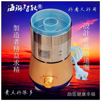 高校科研全自动不锈钢打磨粉机世间先得真超细海璐智能纳米粉碎机图4
