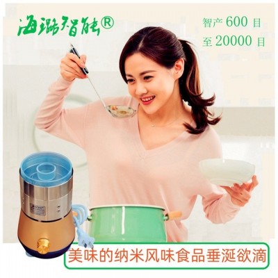 家用小型全自动低温中药打粉机品质生活真超细海璐智能纳米粉碎机图3