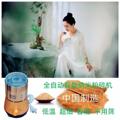 科研健康全自动不锈钢打磨粉机小型精机真超细海璐智能纳米粉碎机图2