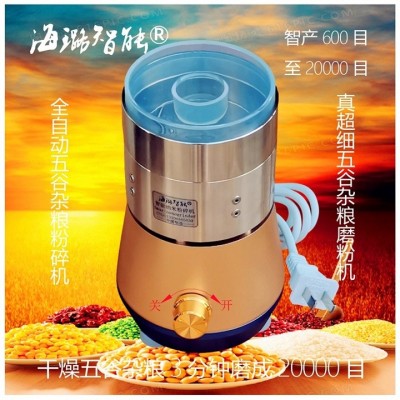 科研健康全自动不锈钢打磨粉机小型精机真超细海璐智能纳米粉碎机图4