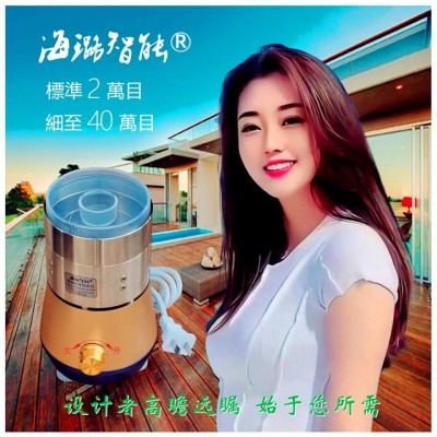 出口德日英美国超细磨粉机世间先得全自动精机海璐智能纳米粉碎机图3