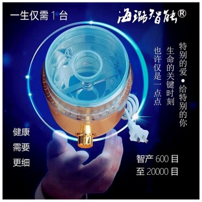 硅盐制样分析全自动研磨机海璐智能纳米粉碎机精品低温超细磨粉机图5