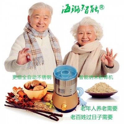 中药材全自动不锈钢磨粉机世间先得真超细低温海璐智能纳米粉碎机图3