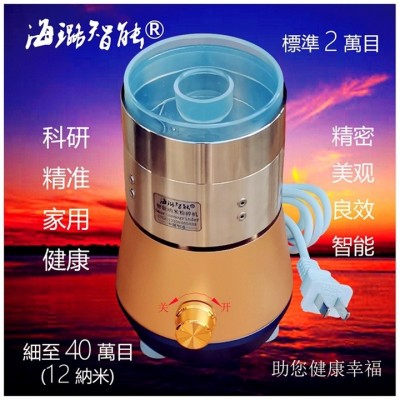 中药材全自动不锈钢磨粉机世间先得真超细低温海璐智能纳米粉碎机图4