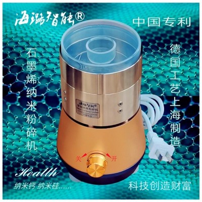全自动不锈钢真超细磨粉机科研制样分析精密机海璐智能纳米粉碎机图3