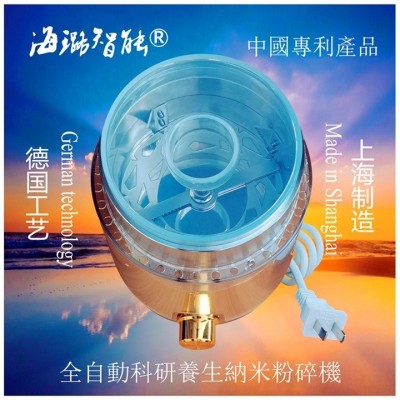 全自动不锈钢真超细磨粉机科研制样分析精密机海璐智能纳米粉碎机图5