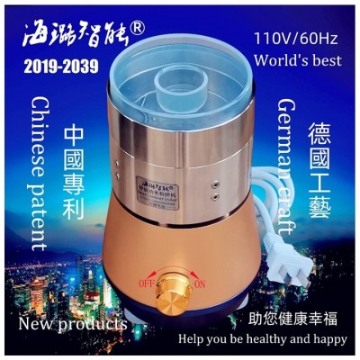 科研实验室智能纳米粉碎机磨粉机全自动不锈钢小型低温超细研磨机图3