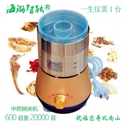 美容面膜全自动不锈钢磨粉机海璐智能纳米粉碎机智产万目超细粉图6