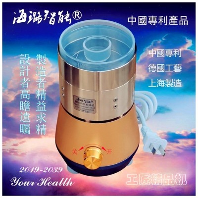 好看又好用低温中药打粉机全自动海璐智能纳米粉碎机600目图3