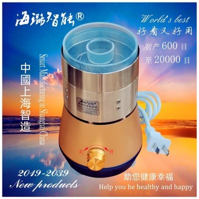 东方科研精品磨粉机世间先得全自动真超细低温海璐智能纳米粉碎机图3