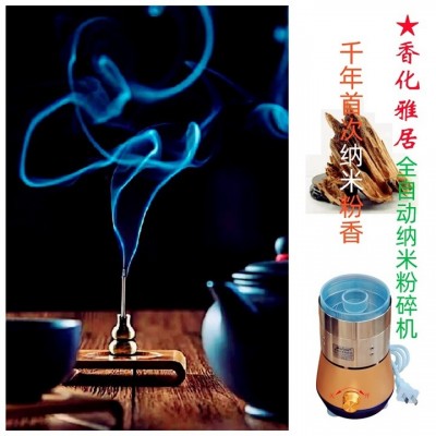 沉香全自动低温中药打磨粉机科研精机海璐智能纳米粉碎机厂家直供图2