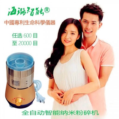 大健康全自动低温中药打粉机海璐智能纳米粉碎机智产600目图3
