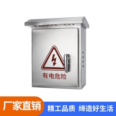 201、304不锈钢配电箱，防水防雨箱，不锈钢监控箱，不锈钢充电箱图2