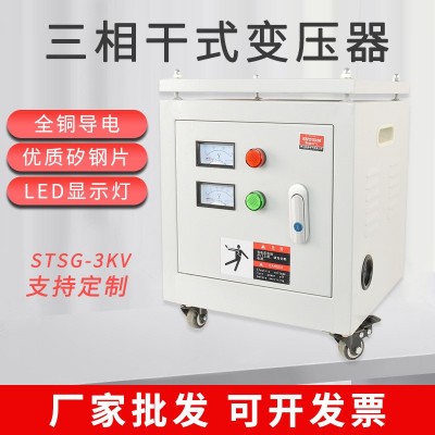 SG-3KVA三相干式变压器415变380V转220伏电压转换干式隔离变压器图5