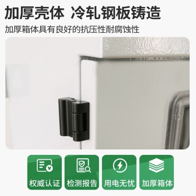 镀锌喷塑光伏并网箱箱体，配电箱加工定制，户外防雨光三相光伏箱图2