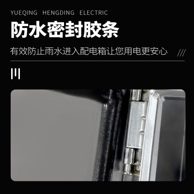 不锈钢配电箱新能源光伏并网箱户外上下门光伏配电箱计量箱控制箱图4