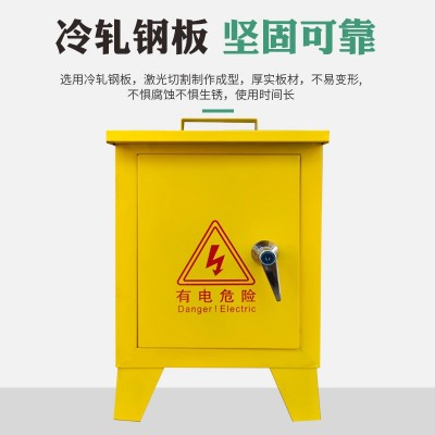 户外手提防雨箱 移动临时建筑工地电箱 便捷式手提工地临时配电箱图4