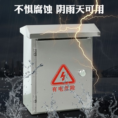 不锈钢配电箱304配电箱监控箱明装室外防雨防水布线控制 箱充电桩图4