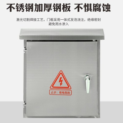 不锈钢配电箱304配电箱监控箱明装室外防雨防水布线控制 箱充电桩图3