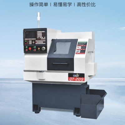 QT-20S小型CNC精密数控车床 立式数控车床全自动数控车床排刀机图3